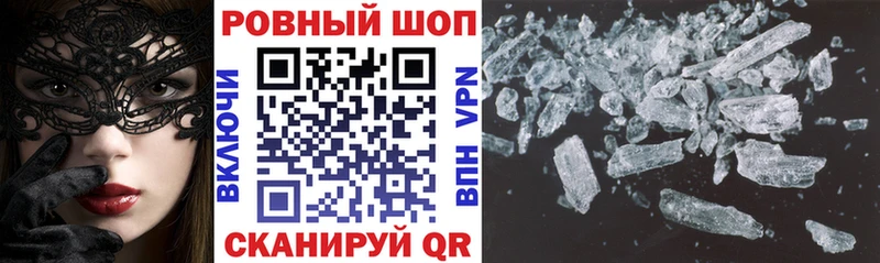 Какие есть наркотики Брянск ГАШИШ  A PVP  Галлюциногенные грибы  Меф 