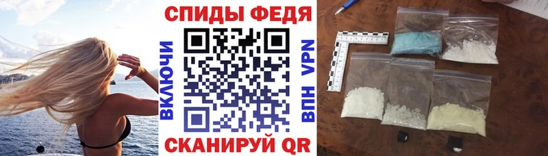 АМФЕТАМИН VHQ  Брянск 