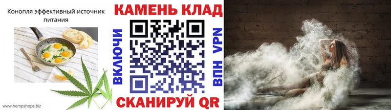 где можно купить наркотик  Брянск  Cannafood конопля 