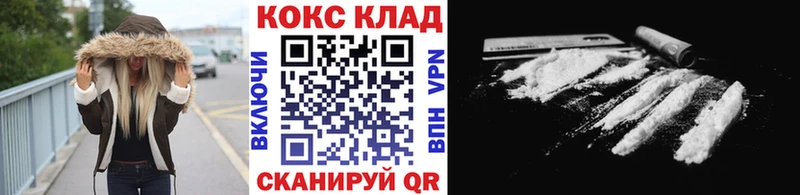 COCAIN Колумбийский  Брянск 