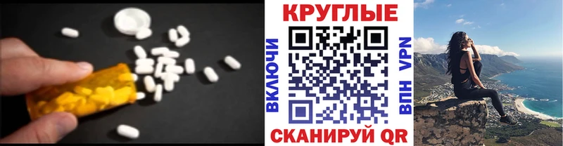 Ecstasy ешки  ОМГ ОМГ ССЫЛКА  Брянск  наркотики 