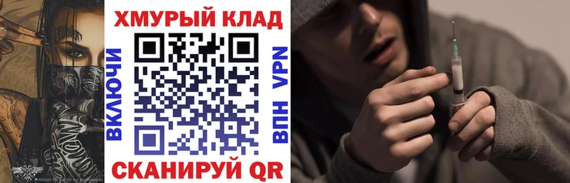 ГЕРОИН афганец  Брянск 