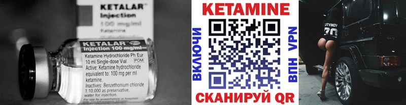 КЕТАМИН ketamine  Брянск 