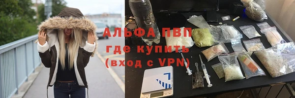 альфа пвп Белокуриха