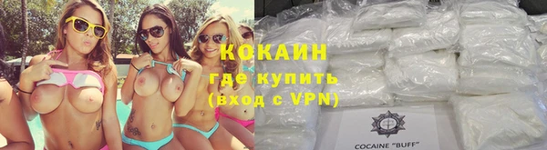 ГАЛЛЮЦИНОГЕННЫЕ ГРИБЫ Белоозёрский