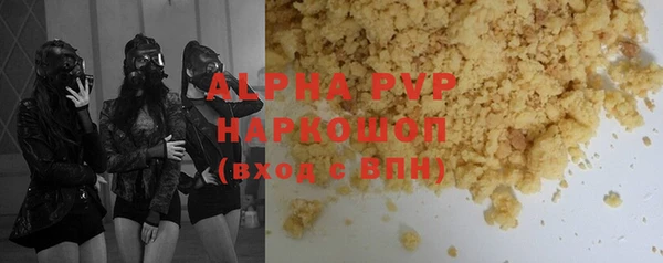 ГАЛЛЮЦИНОГЕННЫЕ ГРИБЫ Белоозёрский