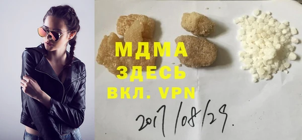 альфа пвп Белокуриха