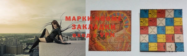 ECSTASY Беломорск