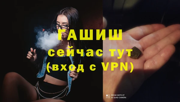 ГАЛЛЮЦИНОГЕННЫЕ ГРИБЫ Белоозёрский