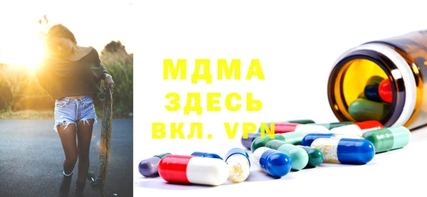 альфа пвп Белокуриха