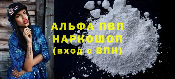ГАЛЛЮЦИНОГЕННЫЕ ГРИБЫ Белоозёрский