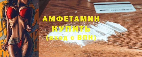 ECSTASY Беломорск