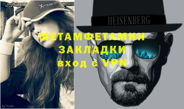 ECSTASY Беломорск