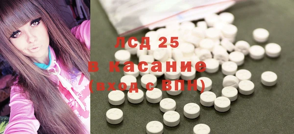 альфа пвп Белокуриха