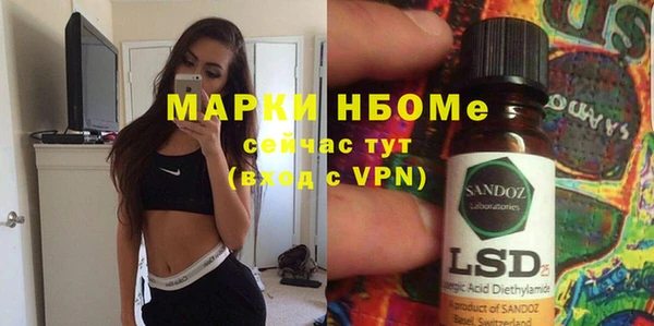 альфа пвп Белокуриха