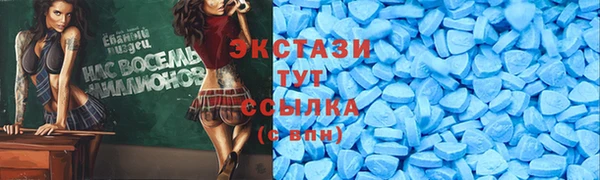 альфа пвп Белокуриха