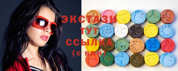 ECSTASY Беломорск