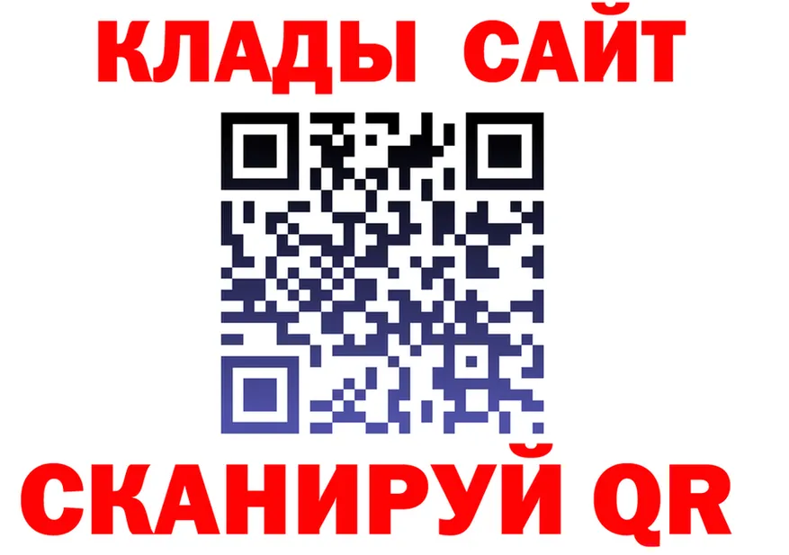 Продажа наркотиков  как зайти Брянск