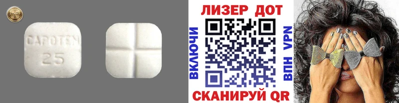 Лсд 25 экстази кислота  Брянск 