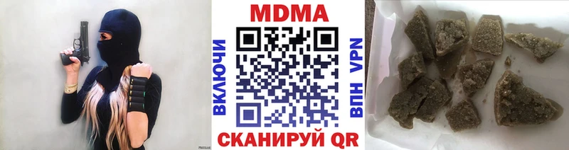 хочу   Брянск  MDMA crystal 
