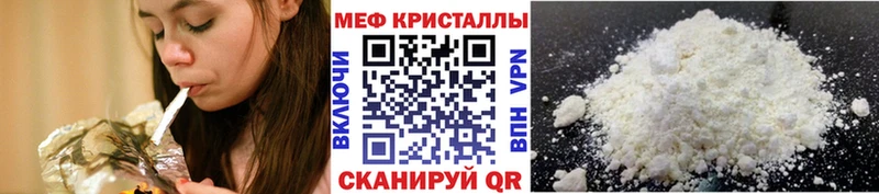 купить закладку  Брянск  МЯУ-МЯУ VHQ 