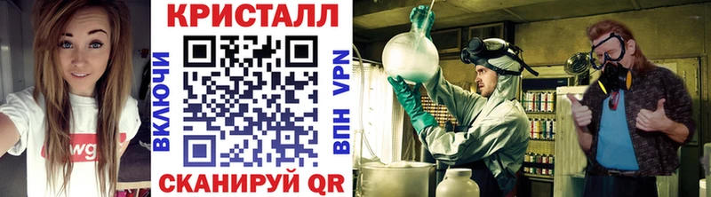 Первитин кристалл  где найти   Брянск 