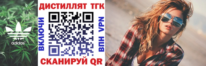 ОМГ ОМГ вход  что такое наркотик  Брянск  ТГК гашишное масло 
